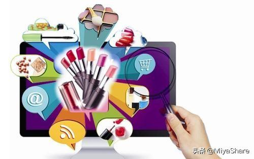 化妆品能在淘宝上买吗（分享购买化妆品的渠道） - 12345678