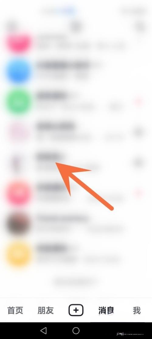 抖音聊天火花标识怎么取消（抖音火花没了怎么补救？）