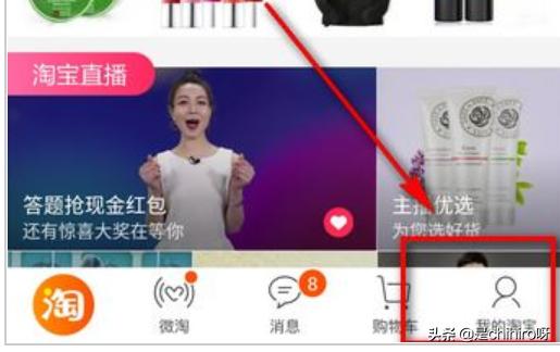 淘宝亲情号怎么开通 淘宝亲情账号如何开通？