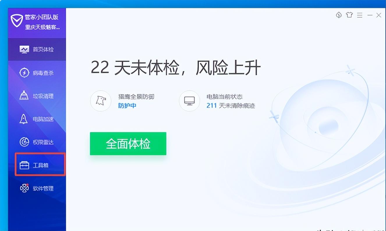 怎么看笔记本温度（检测电脑温度的软件有哪些）