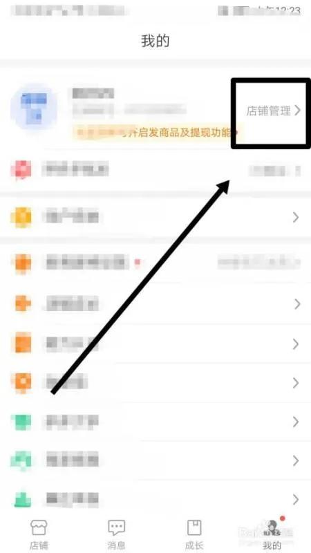 在拼多多怎么无货源开店（拼多多开网店免费供货货源）