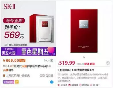 海淘的价格为什么这么低（海淘便宜的真相） - 12345678