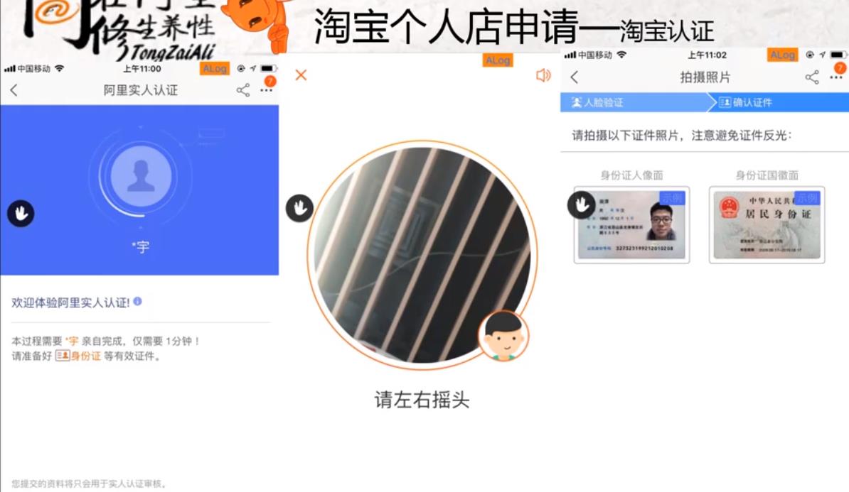 怎样做淘宝网店运营（开网店新手入门教程）