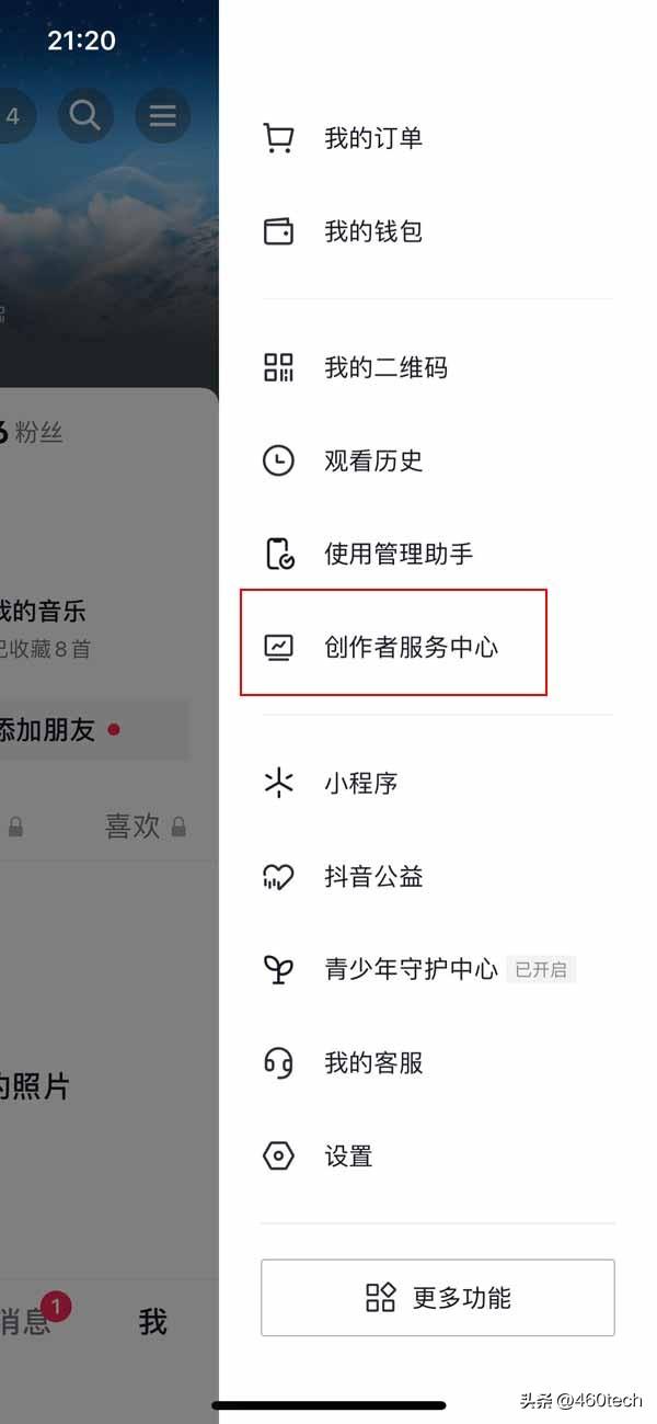 抖音多少粉丝可以开橱窗挂链接（抖音怎么开抖音小店）