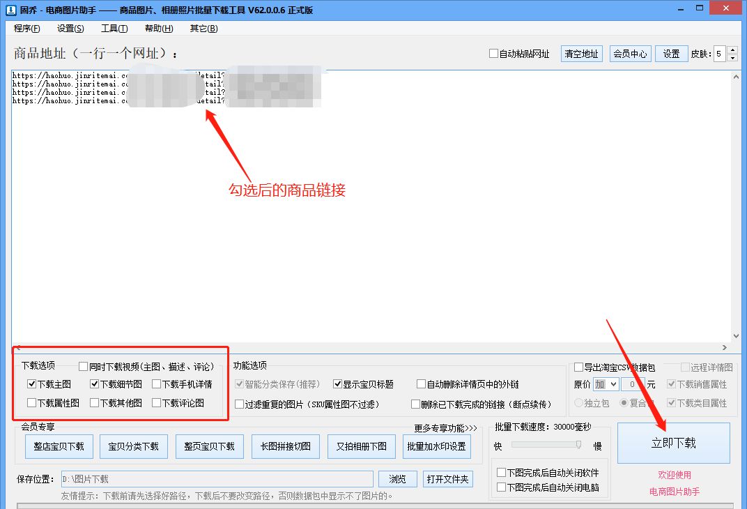 抖音怎么保存图片（抖音保存视频的3种方法）