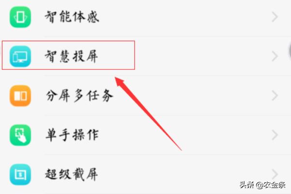 抖音投屏电脑怎么投（抖音电脑版怎么视频聊天？）