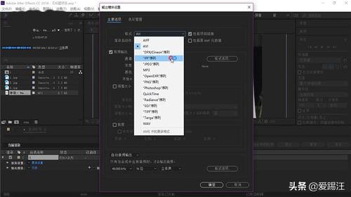 ae怎么导出透明gif（ae导入gif保留透明方法）