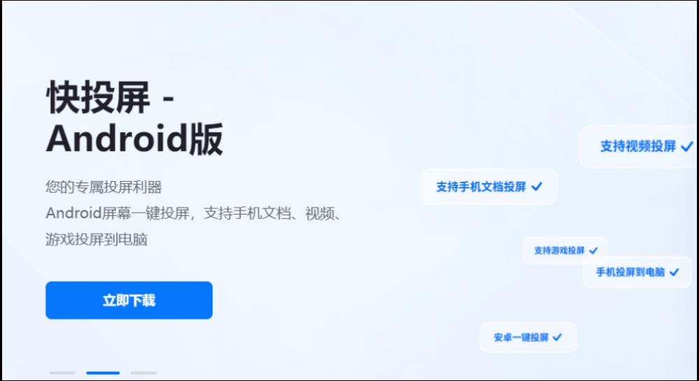 手机抖音怎么投屏到电视（方法分享）