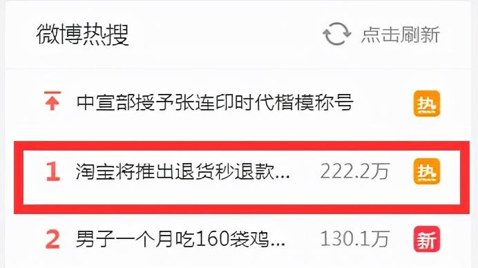 极速退款权限在哪儿看（淘宝极速退款的适用条件） - 12345678