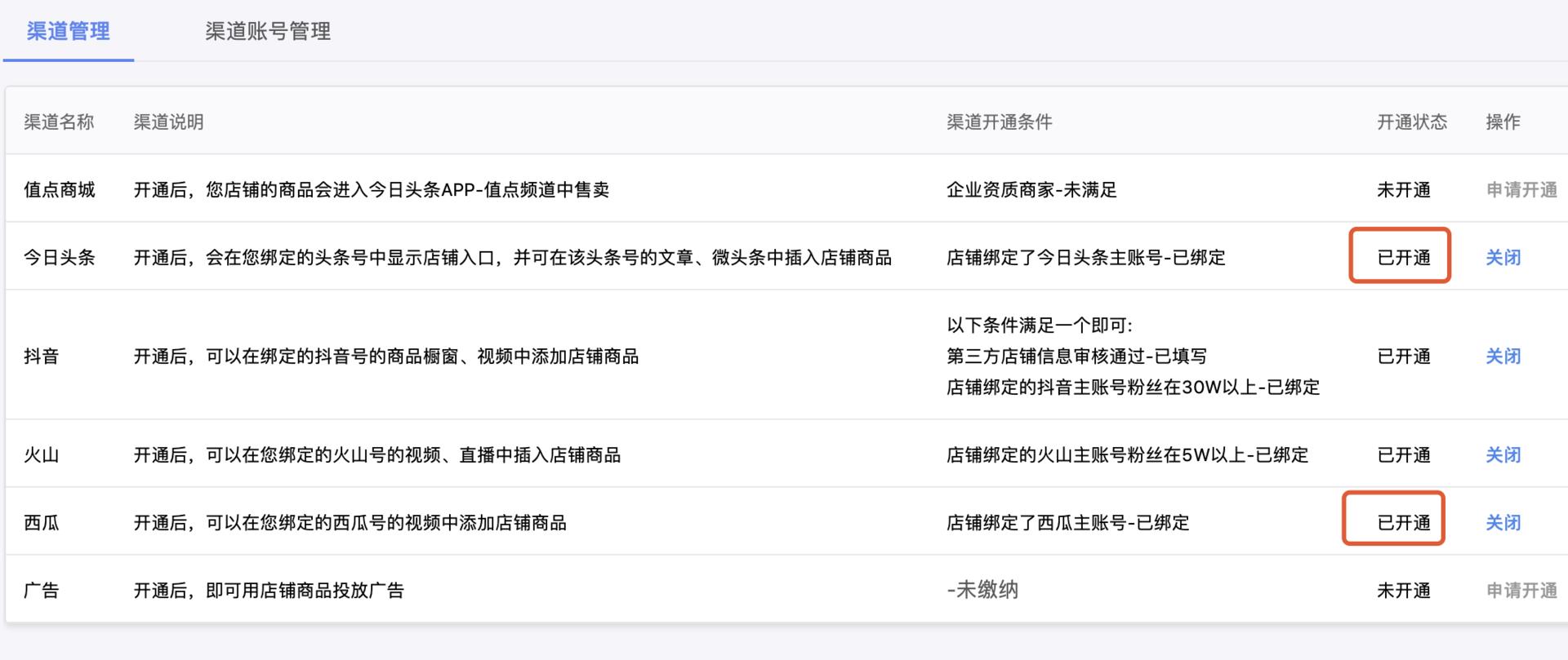 淘宝直播怎么加不了购物车（淘宝在哪里看直播）