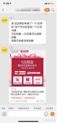 网店的推广方式和技巧有哪些（淘宝店铺基础的运营教程）