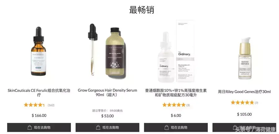 中国海淘网站有哪些（正规的海淘网站排行榜）