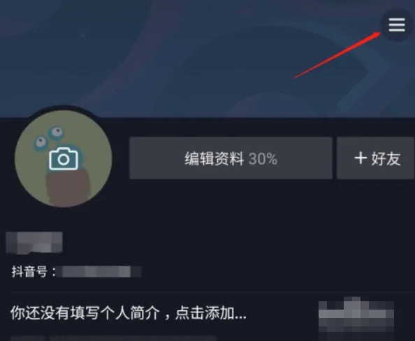抖音短视频字幕滚动怎么制作（抖音文案怎么取消滚动？）