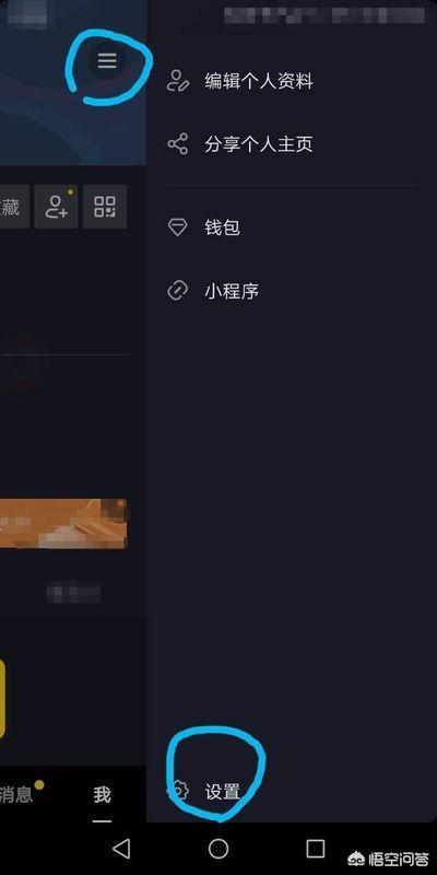抖音如何实名认证（抖音如何才能实名制？）