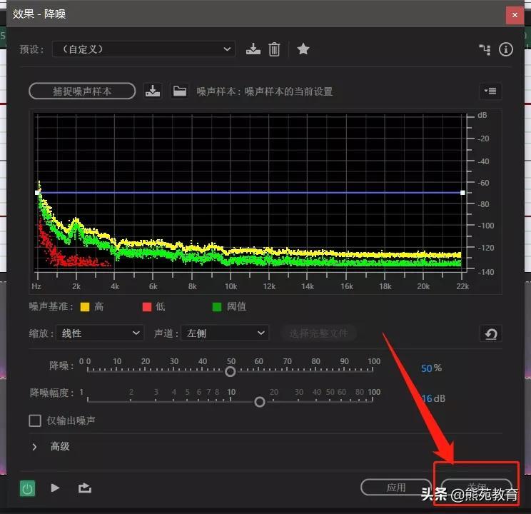 au如何降噪和回声（最简单的消除室内回音的方法）