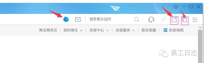 千牛pc版网页入口在哪（淘宝卖家中心登录入口网页版） - 12345678