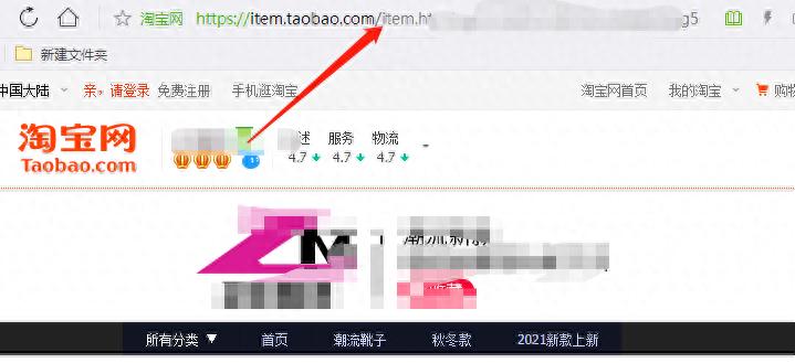 淘宝数据包怎么上传（如何做淘宝数据包）