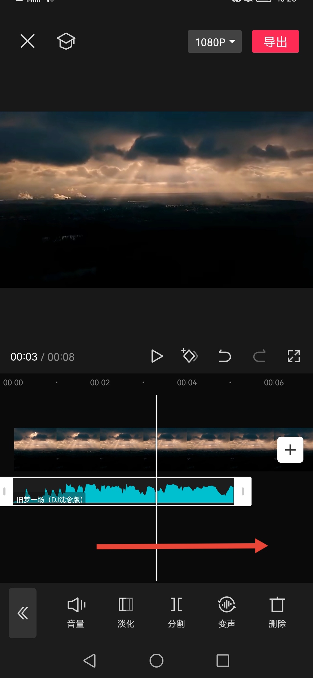抖音剪辑音乐太短怎么办（剪映音频太短如何变长？）