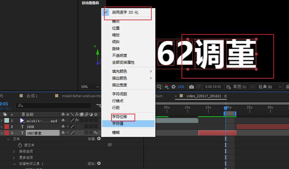 ae关键帧怎么打多个（ae重复关键帧表达式）