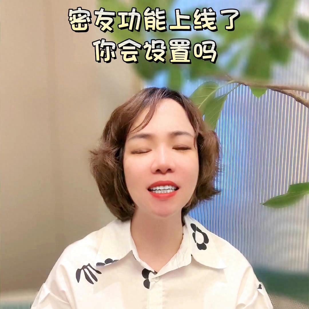 抖音粉丝团亲密度如何增加（10级粉丝团多少亲密度）