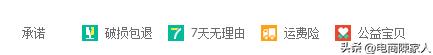 淘宝手淘搜索怎么获取（新手如何店铺引流）