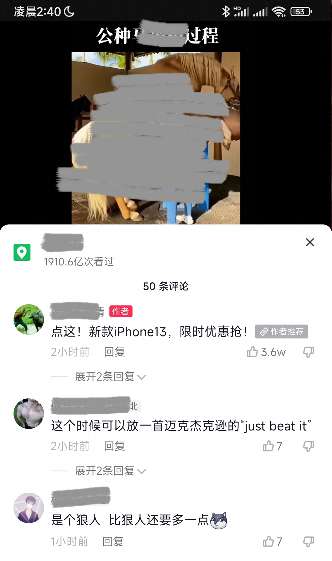 怎样把自己的产品推广（如何营销推广自己的产品）