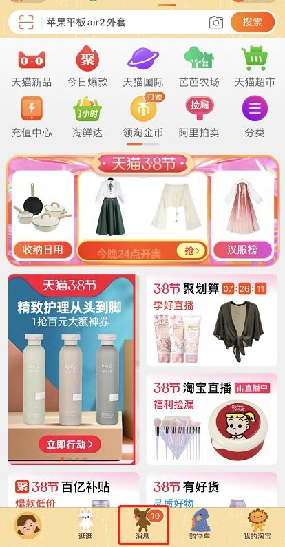 如何退出淘宝服务商（淘宝专属客服服务关闭方法） - 12345678