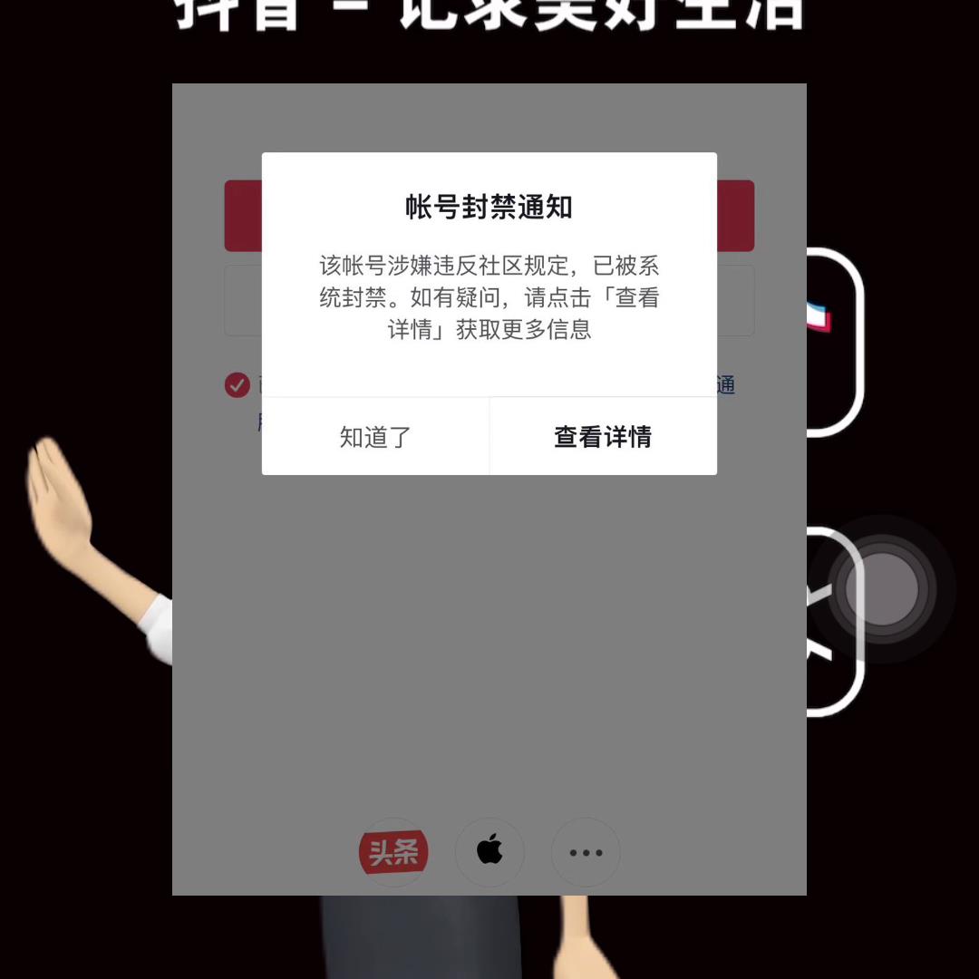 如何注销抖音账号实名手机（方法分享）