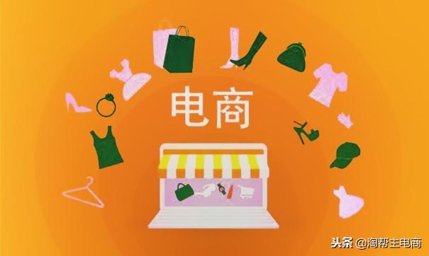 淘特无货源怎么起店（零基础开网店教程）