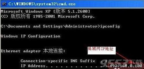 查看本机IP地址的详细步骤和方法（查看ip对应的端口号）