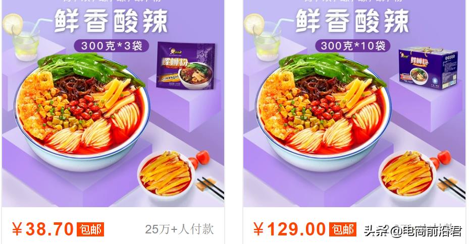 淘宝直通车推广几个产品好（店铺开直通车的技巧）