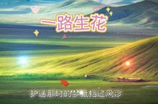 2023爆红抖音童声歌曲有哪些（最近网络上很火的儿童歌曲）