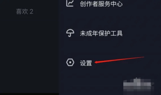 抖音短视频字幕滚动怎么制作（抖音文案怎么取消滚动？）