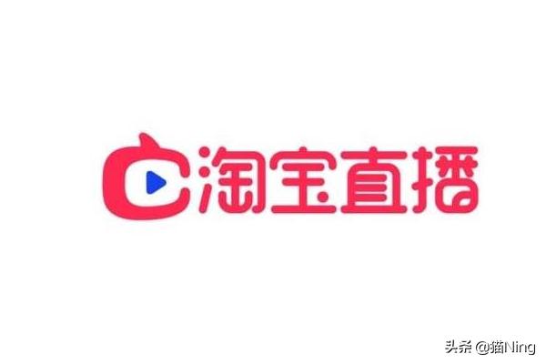 淘宝直播没有人观看怎么办 淘宝直播没有人观看怎么办