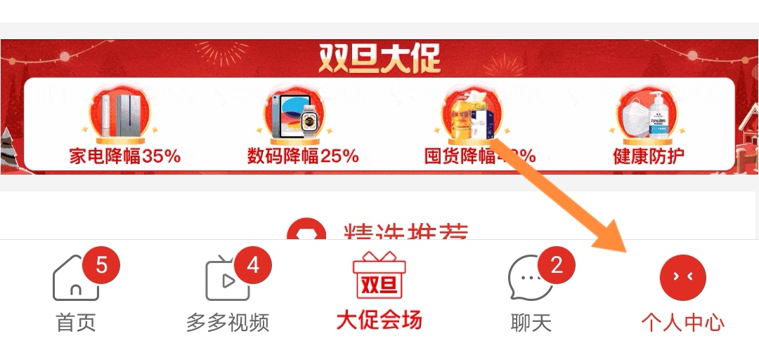 拼多多客服怎么当（拼多多线上客服怎么申请？）