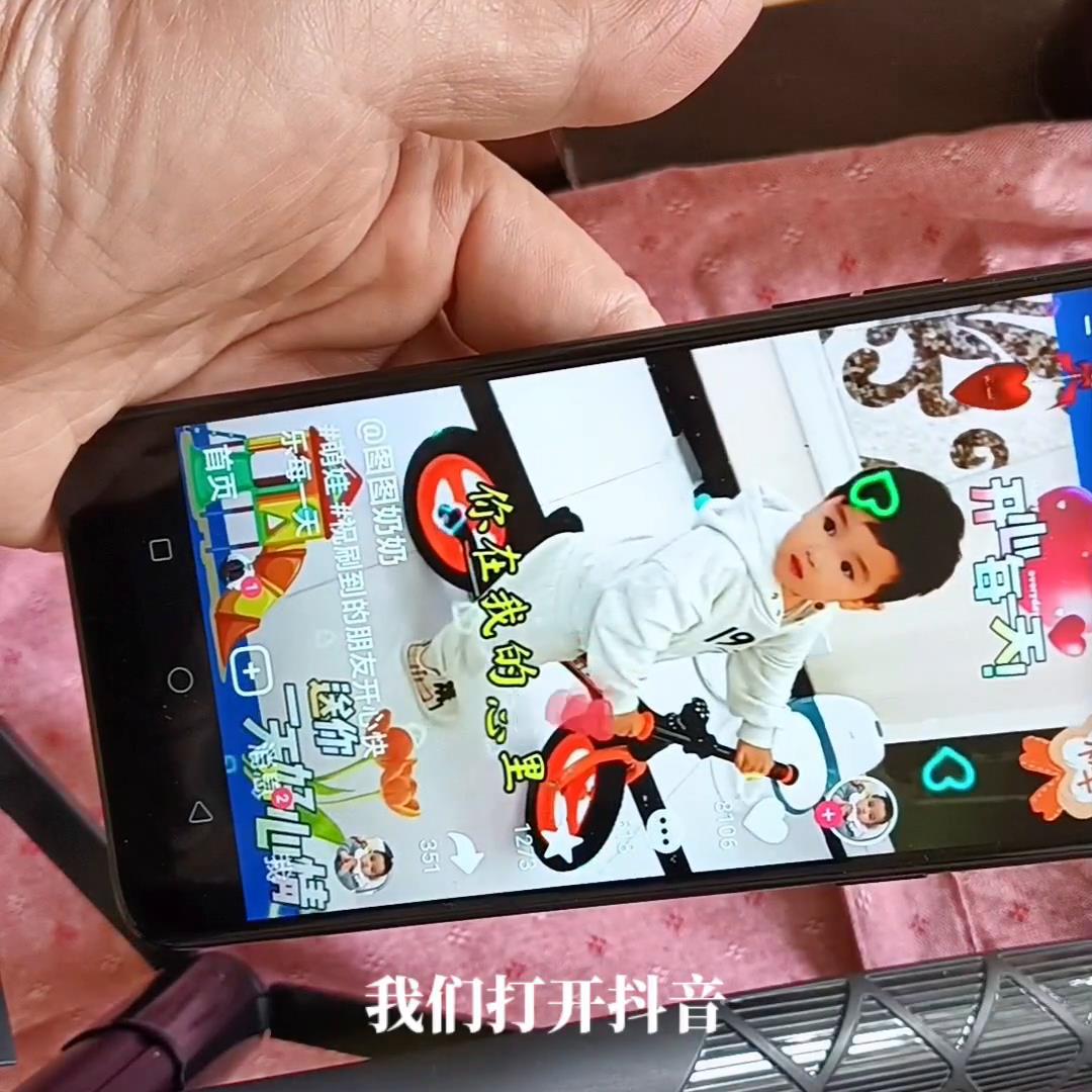 抖音的喜欢怎么删除清空记录（如何一次性删除喜欢的视频）
