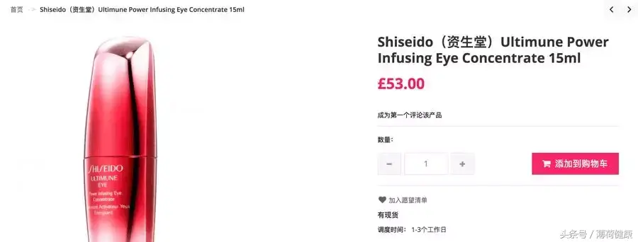 中国海淘网站有哪些（正规的海淘网站排行榜）