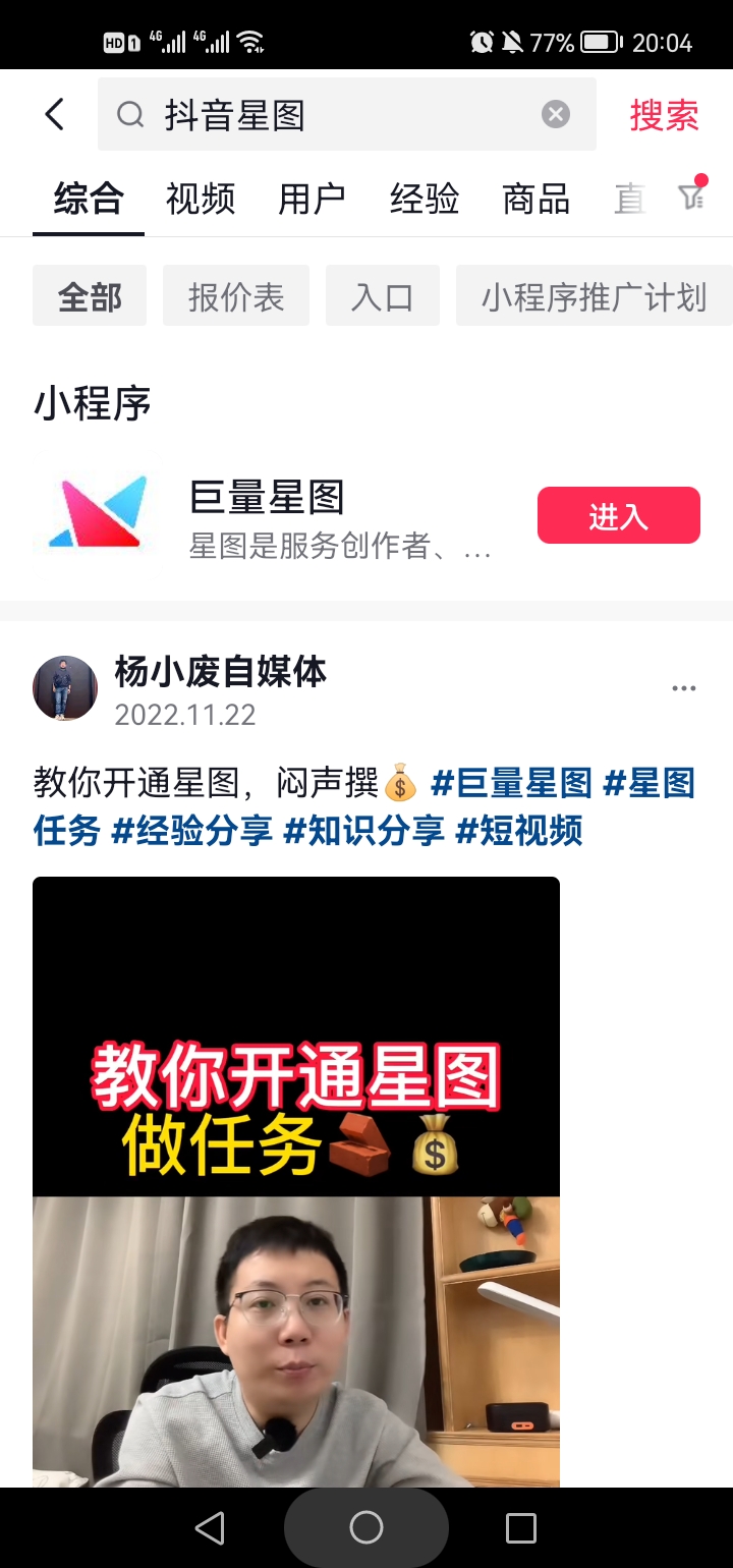抖音广告怎么做（抖音怎么接广告？）