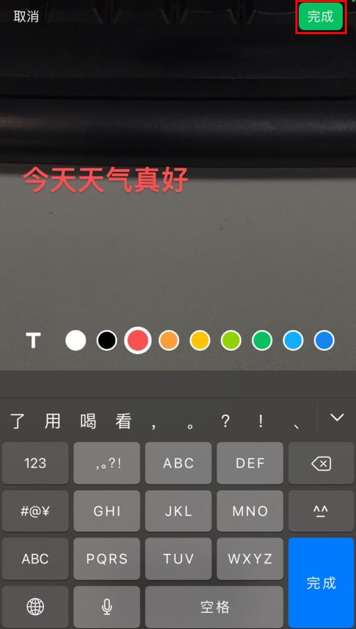 怎样在视频上添加文字（分享几个易上手的方法）