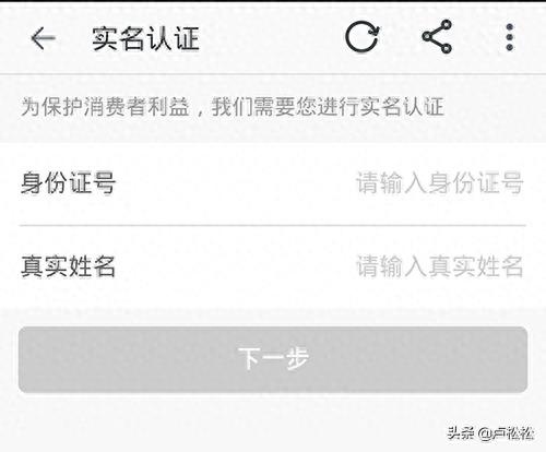 淘宝淘小铺怎么开通(开通流程)