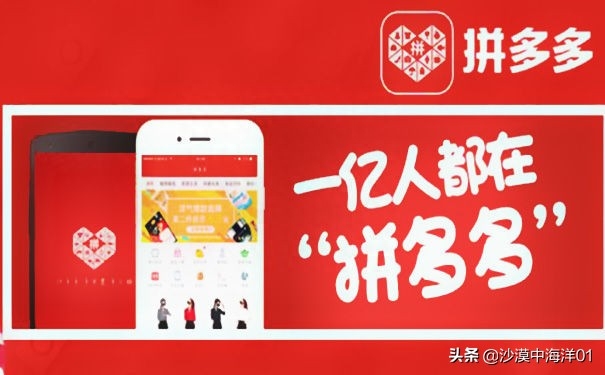 拼多多奖励金怎样购买东西