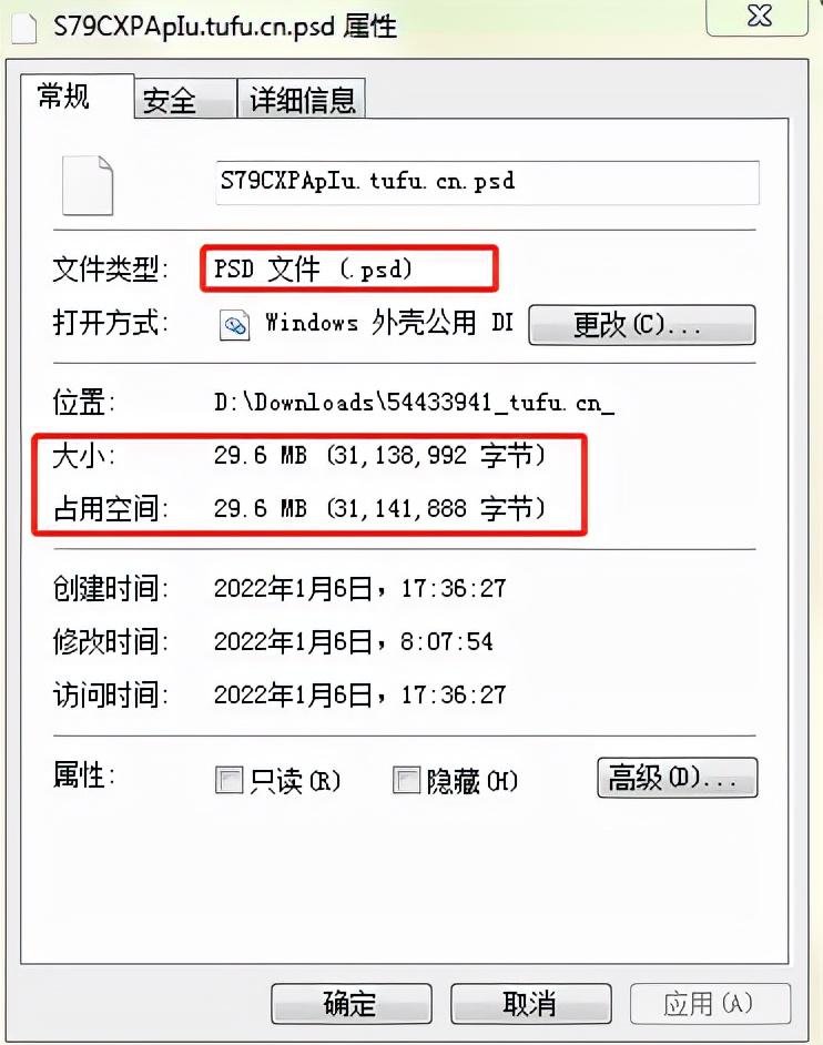 淘宝装修轮播图片尺寸是多少（常用图片格式与大小标准）