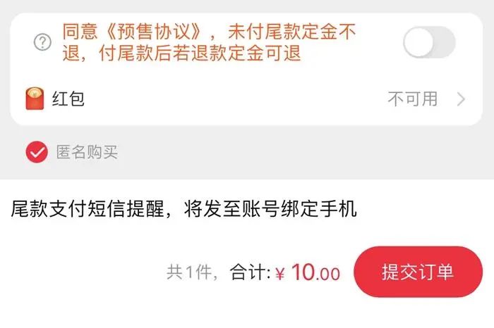 18定金可以退吗怎么退（淘宝购物退定金技巧）"