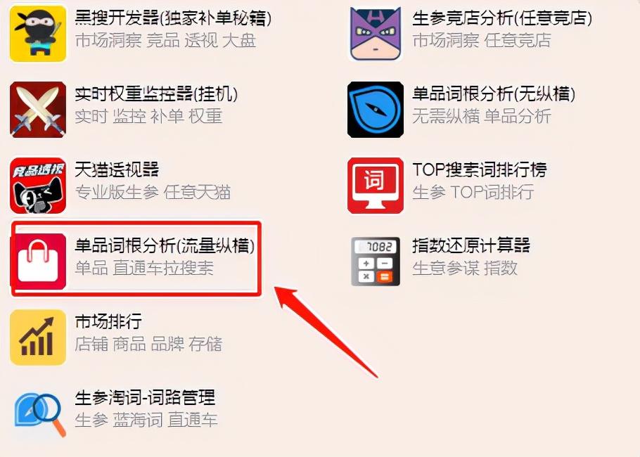 商家淘宝商品id在哪里看（淘宝id是账号还是昵称） - 12345678