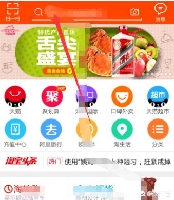 想要开淘宝店找不到好方法 想要开淘宝店找不到好方法