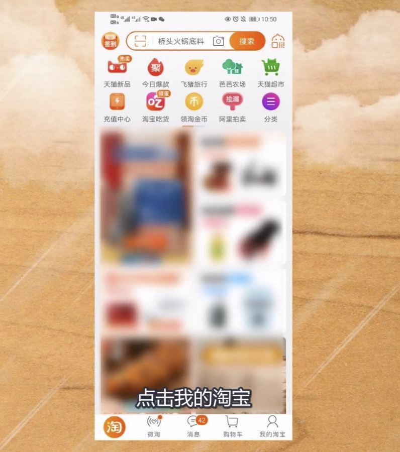 哪里可以看到手淘的投诉 如何投诉淘宝人工客服？