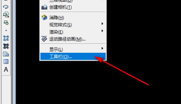 cad文字格式工具栏怎么调出来（CAD工具栏快捷键使用）