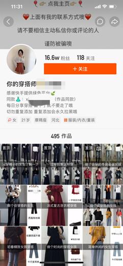 快手新号养号几天才能发作品（快手作品怎么上热门）