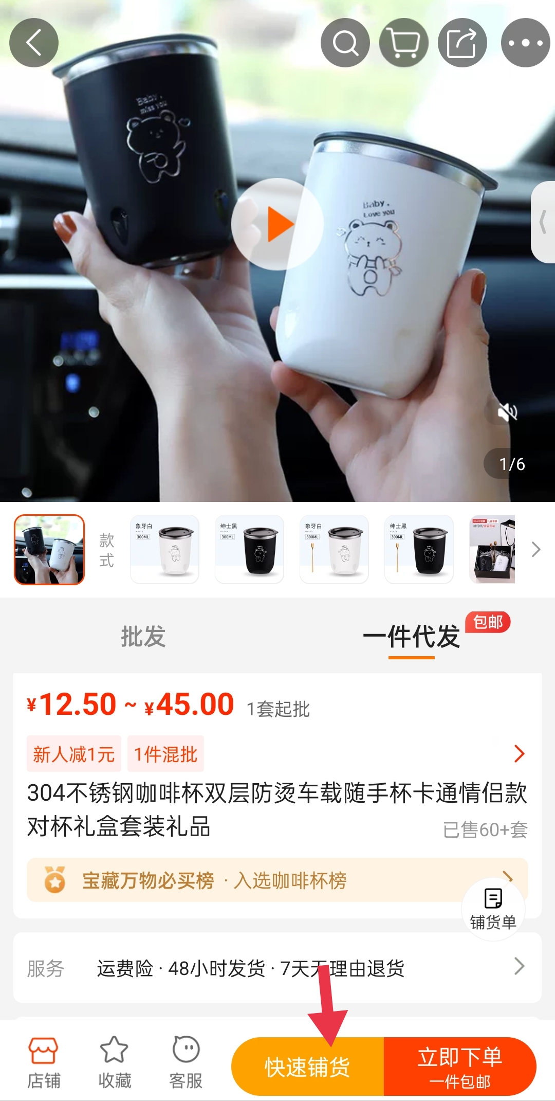 拼多多分销商品怎么发货（拼多多怎么对接1688实现自动发货？）