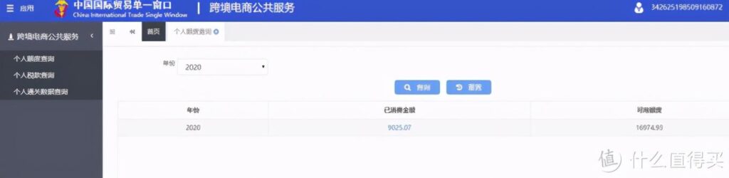 海淘网站是在哪里（比较靠谱的海淘APP） - 12345678